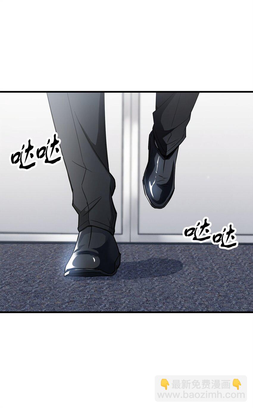 094 协会长(1/2)-第94话
