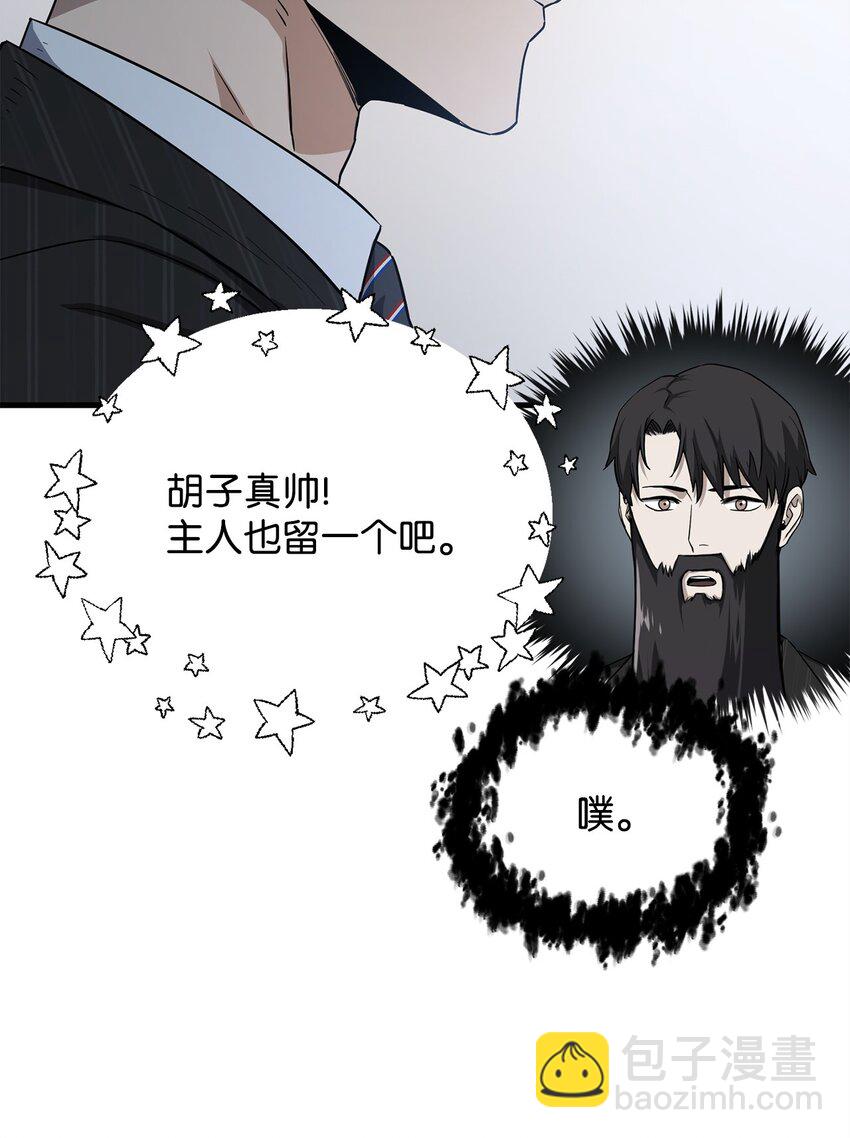 094 协会长(1/2)-第94话