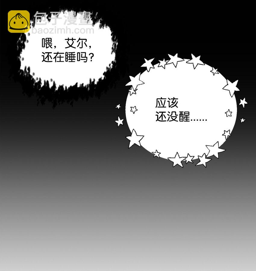 094 协会长(1/2)-第94话