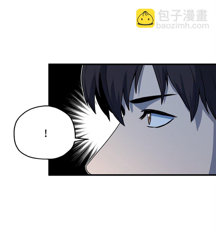 094 协会长(1/2)-第94话