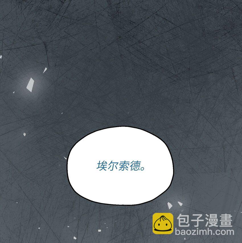 094 协会长(1/2)-第94话