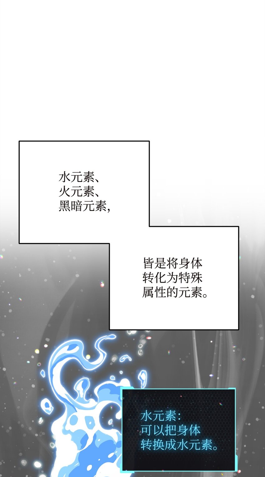 096 天使(1/2)-第96话