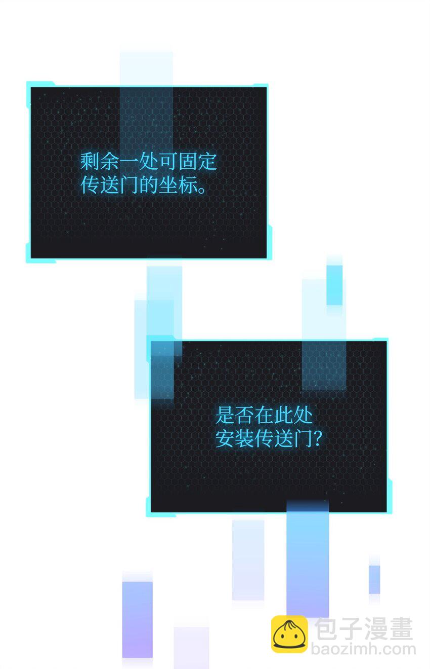096 天使(1/2)-第96话