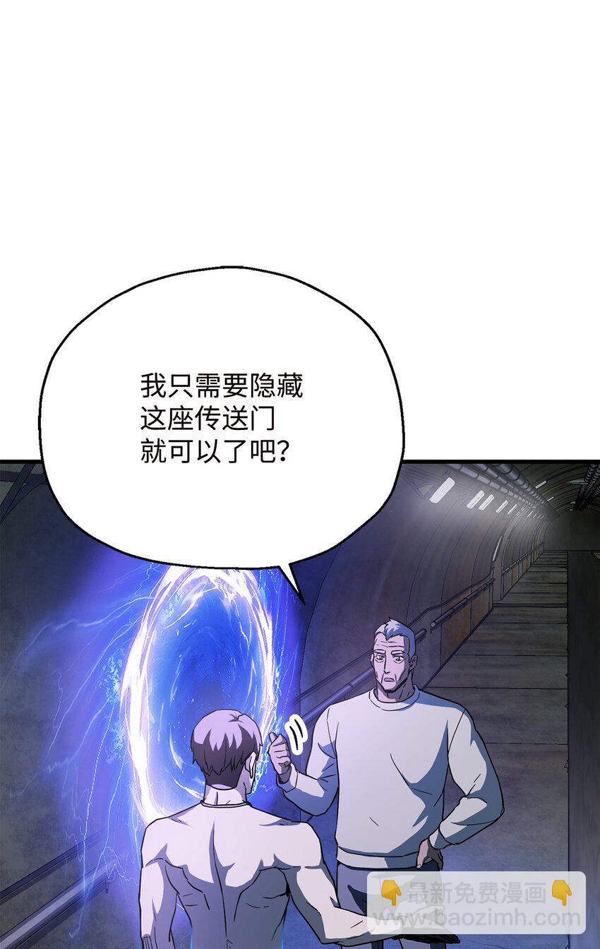 096 天使(1/2)-第96话