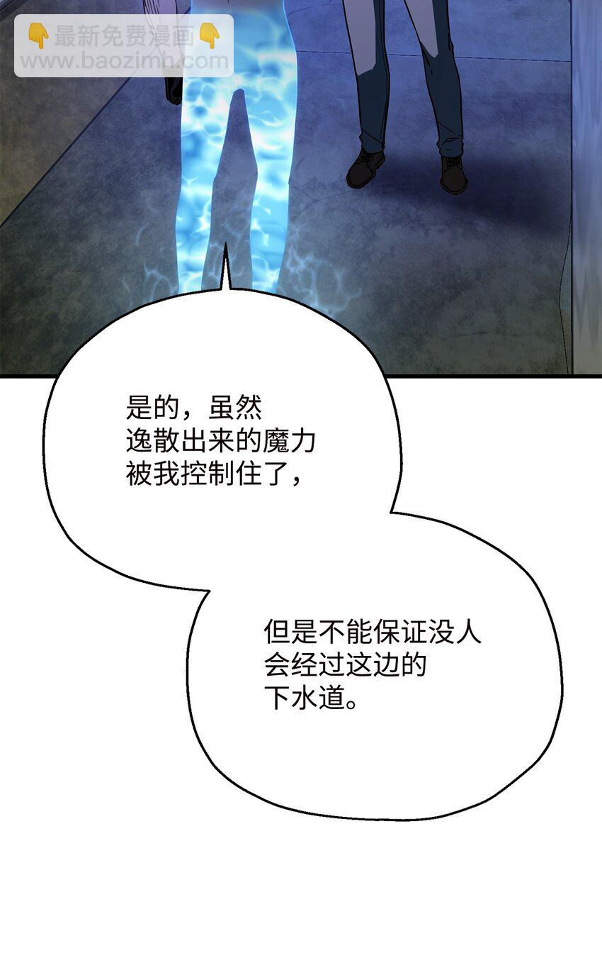 096 天使(1/2)-第96话