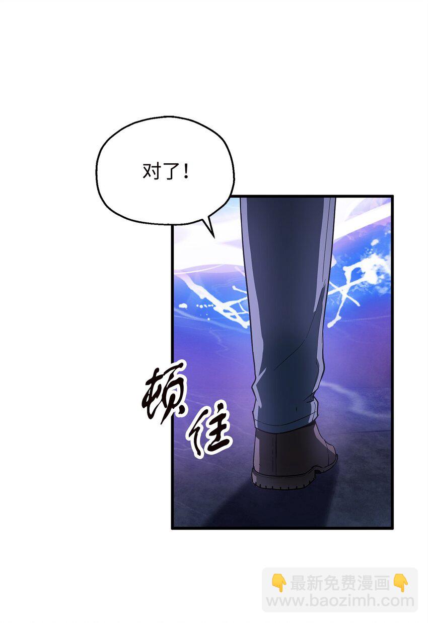 096 天使(1/2)-第96话