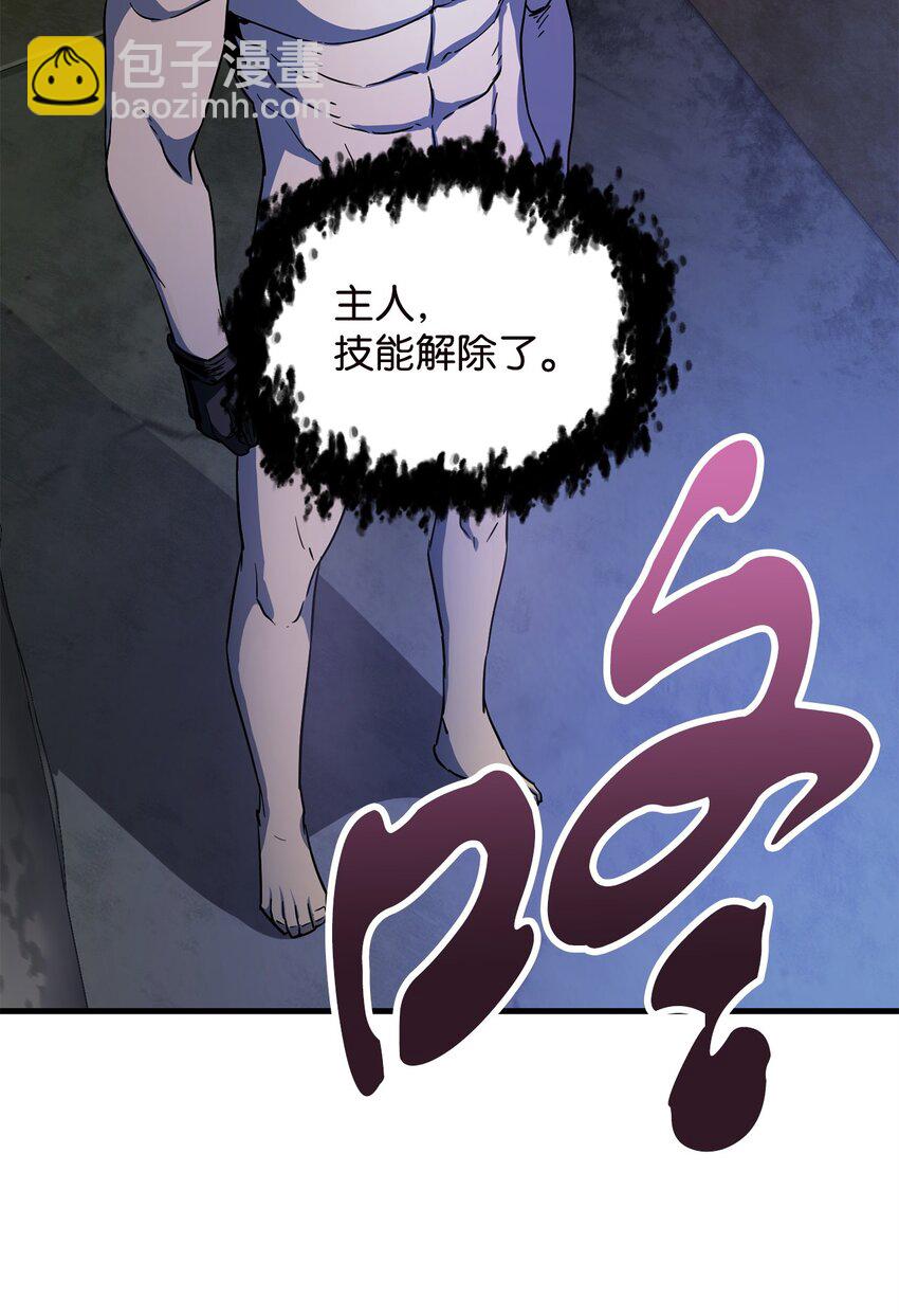 096 天使(1/2)-第96话