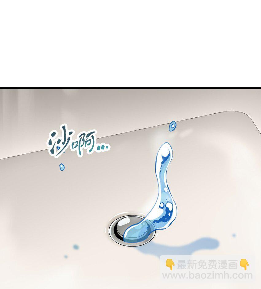 096 天使(1/2)-第96话