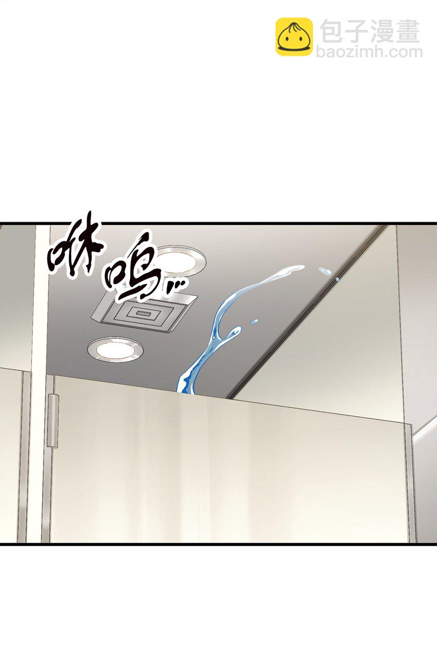 096 天使(1/2)-第96话
