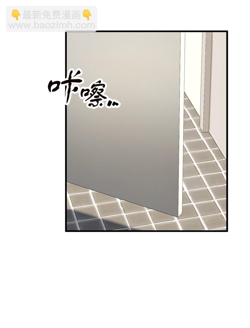 096 天使(1/2)-第96话