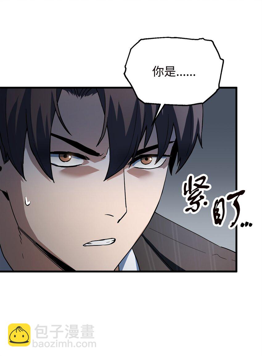 096 天使(1/2)-第96话