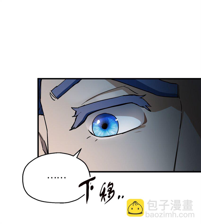 096 天使(1/2)-第96话