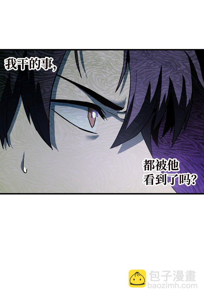 096 天使(1/2)-第96话