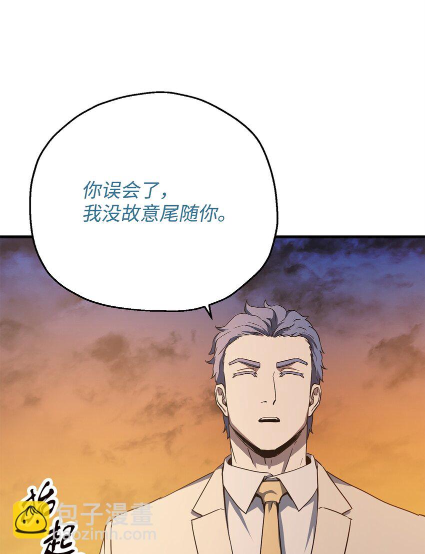 096 天使(1/2)-第96话