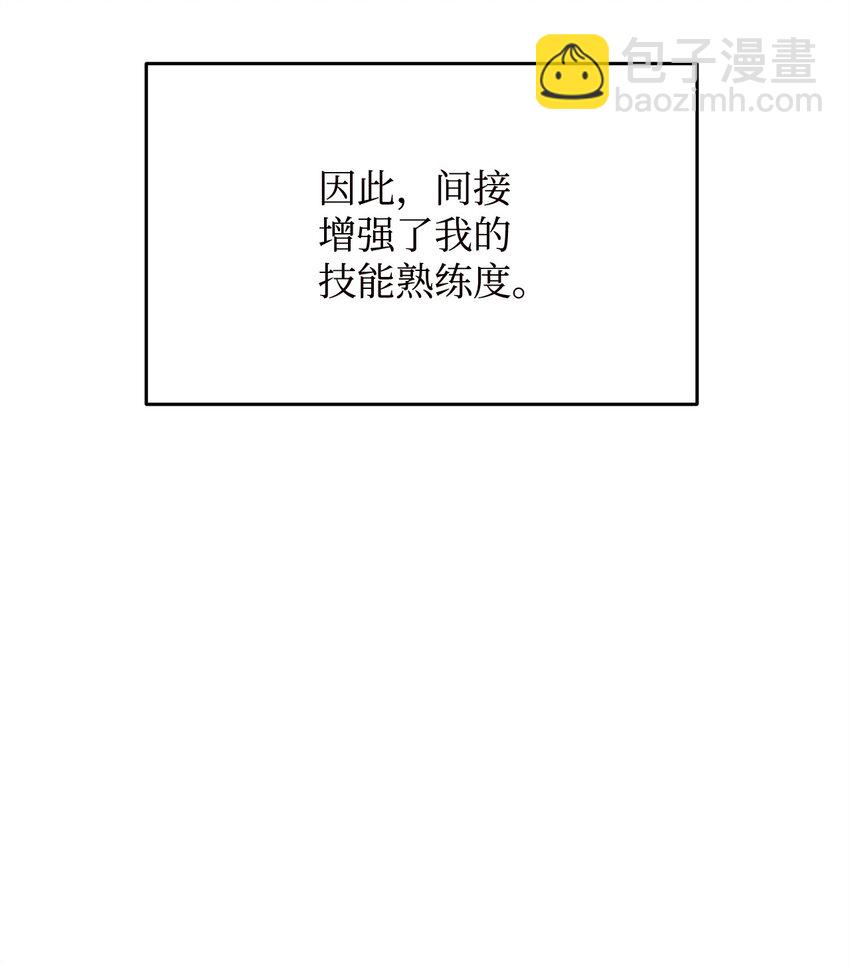 096 天使(1/2)-第96话