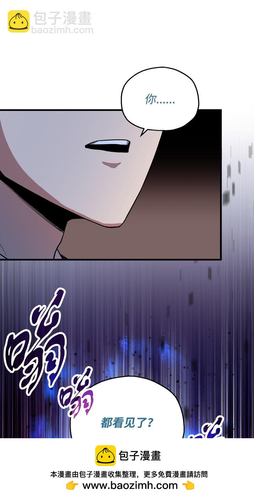 096 天使(1/2)-第96话