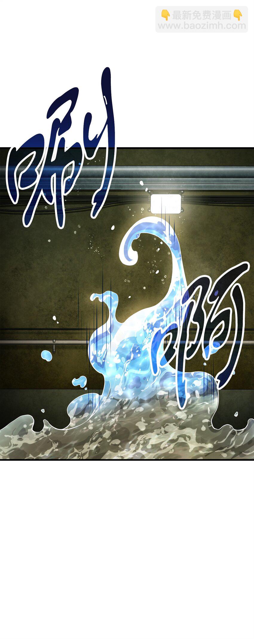 096 天使(1/2)-第96话
