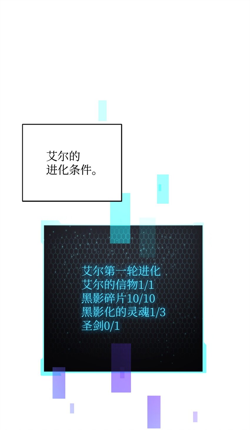 098 全员失联(1/2)-第98话