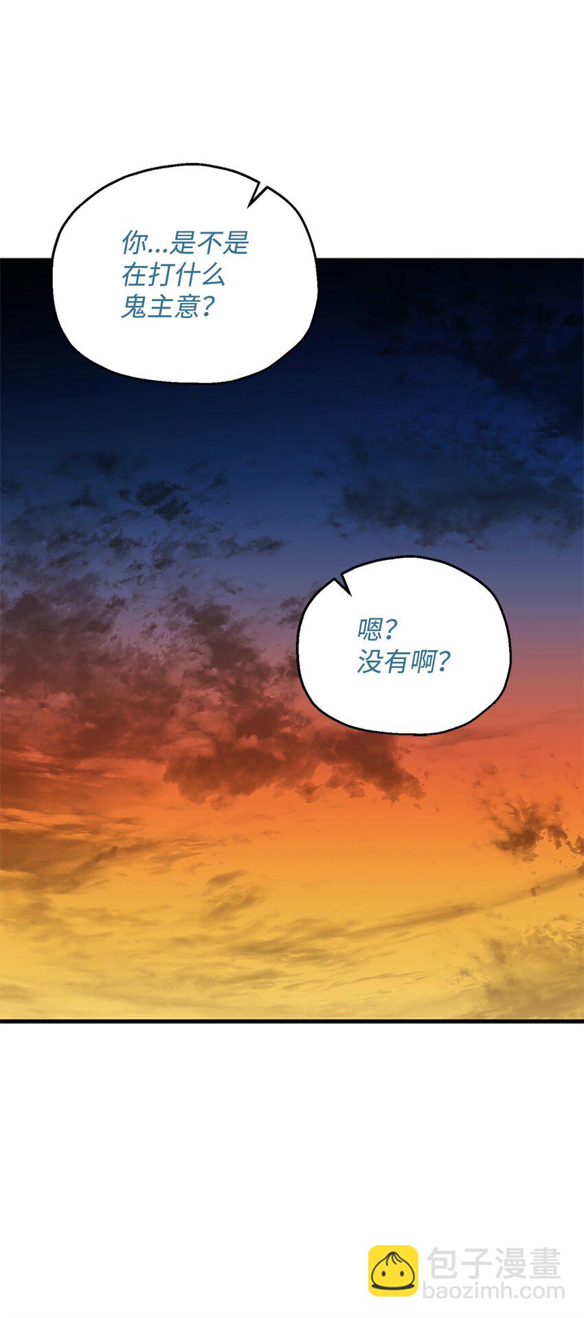 098 全员失联(1/2)-第98话