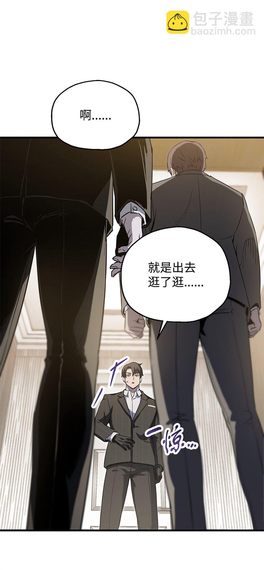 098 全员失联(1/2)-第98话