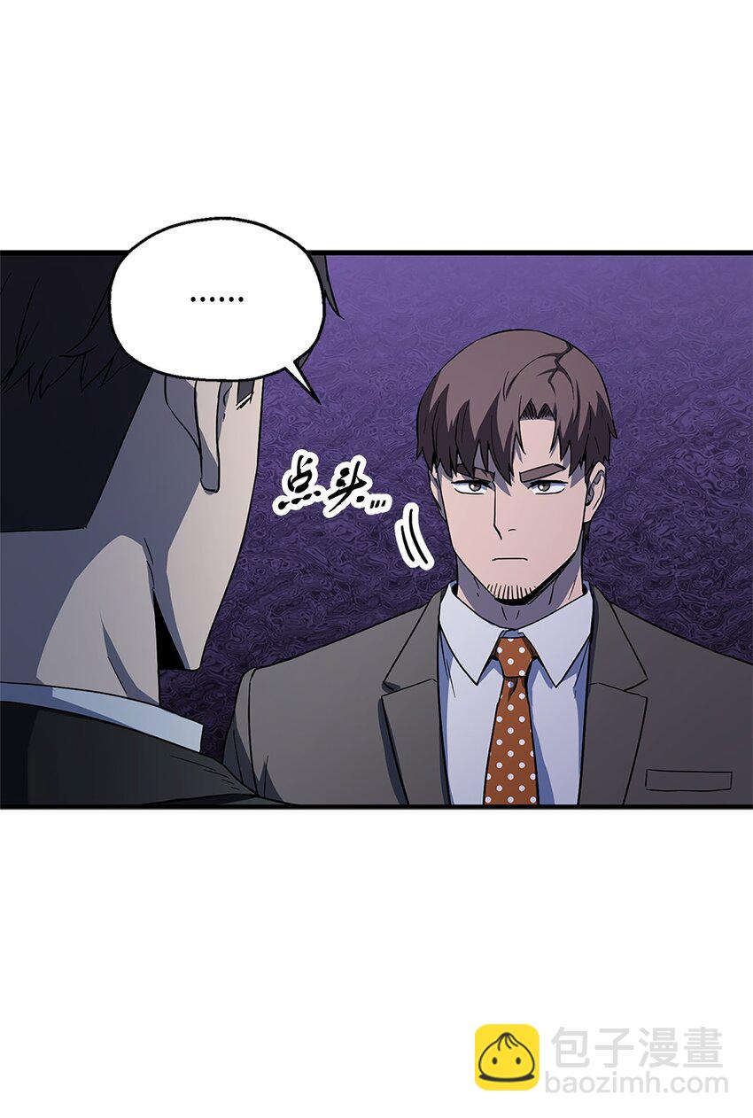 098 全员失联(1/2)-第98话