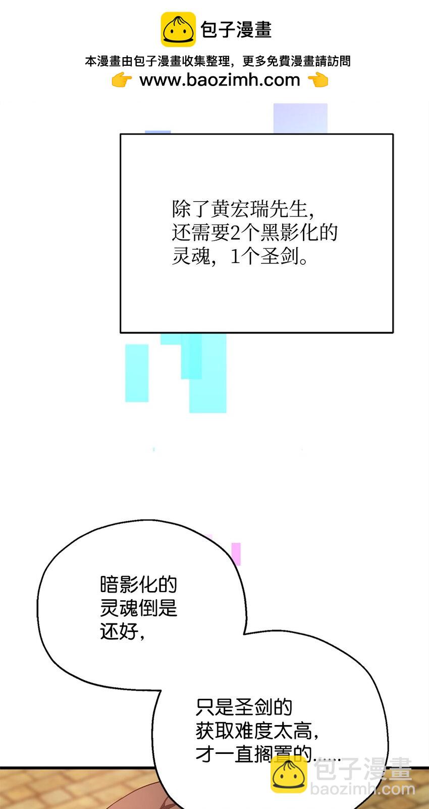 098 全员失联(1/2)-第98话