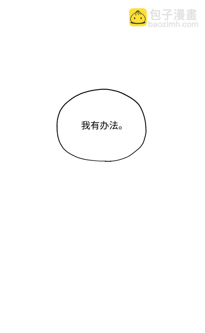 098 全员失联(1/2)-第98话