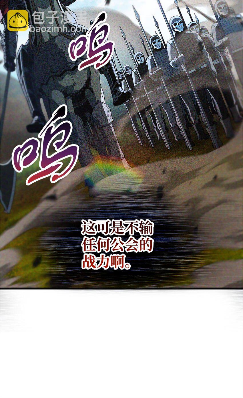 098 全员失联(1/2)-第98话