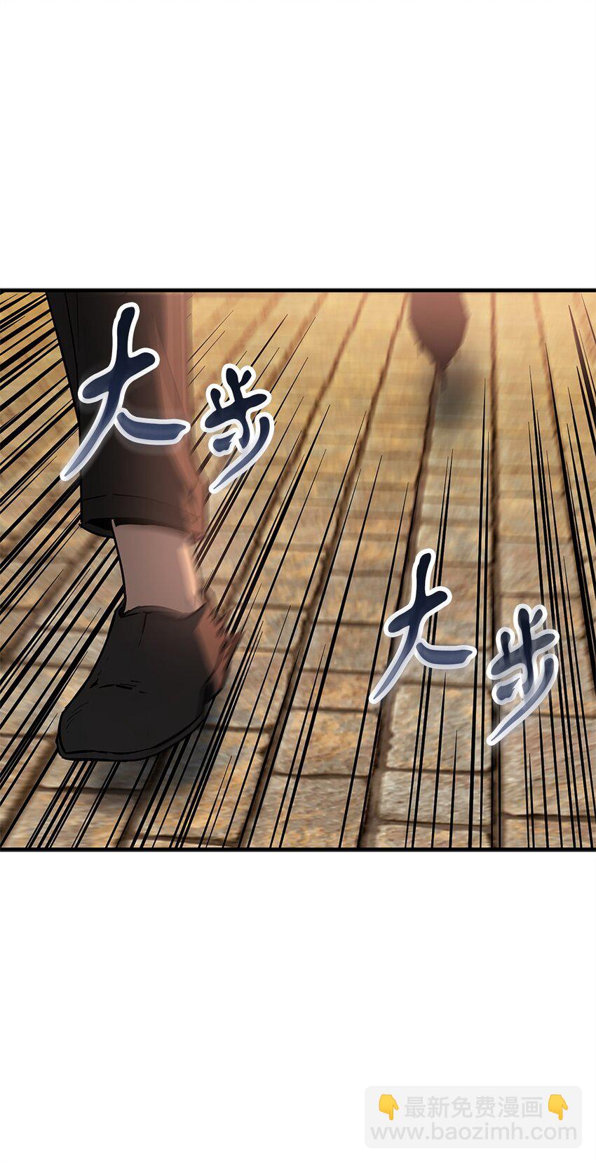 098 全员失联(1/2)-第98话