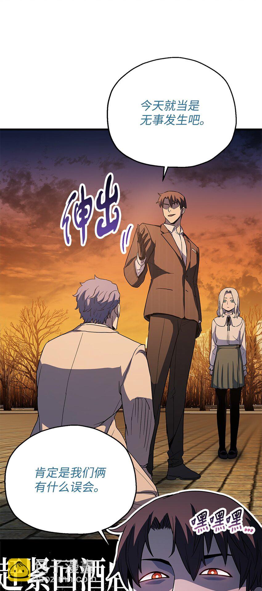 098 全员失联(1/2)-第98话