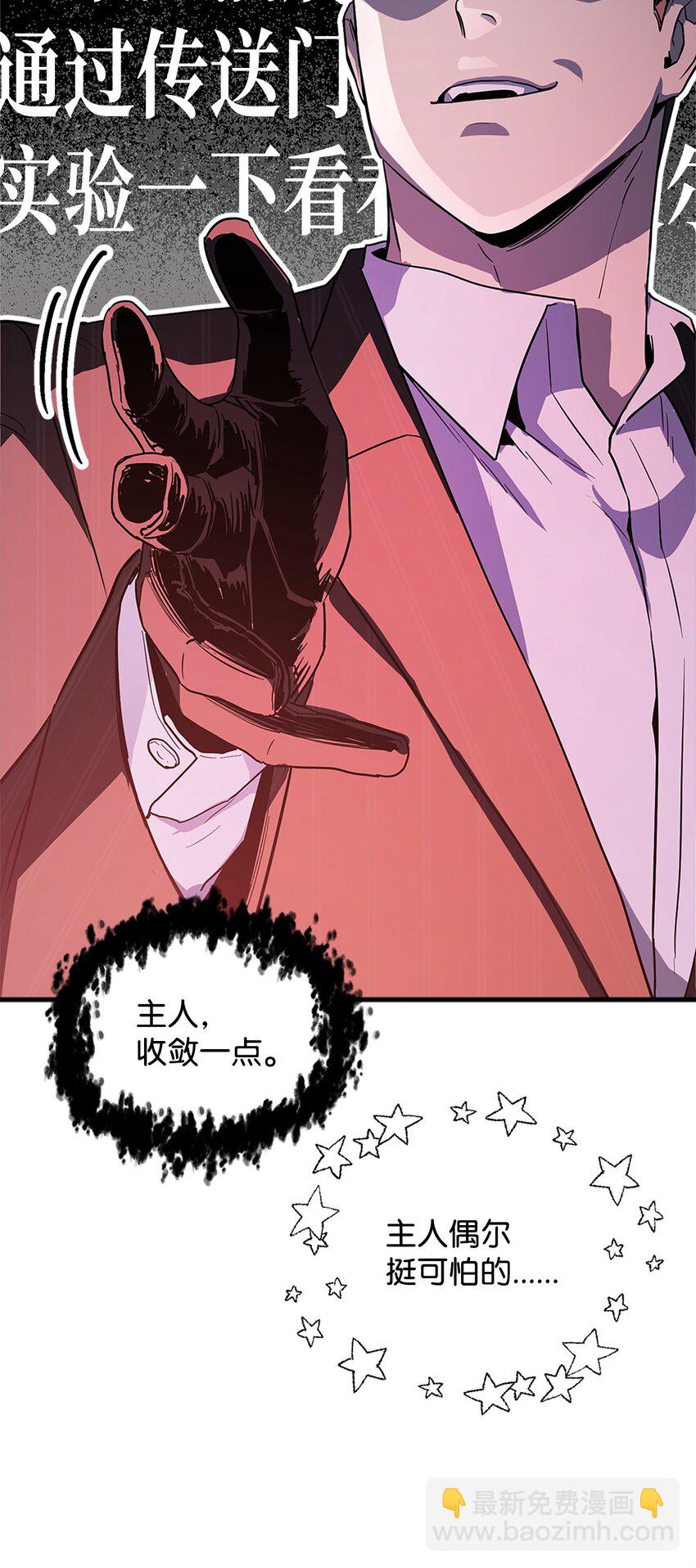 098 全员失联(1/2)-第98话