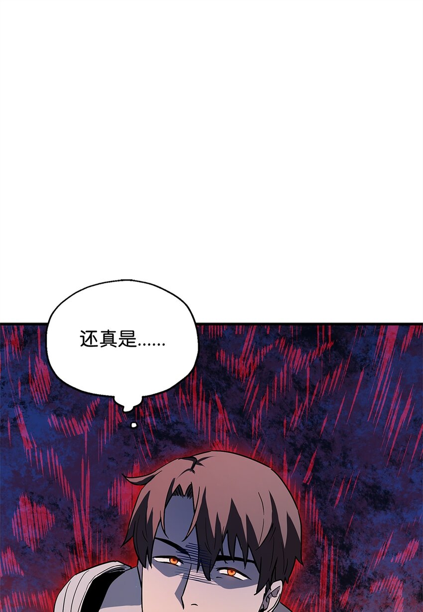100 双人行(1/2)-第100话