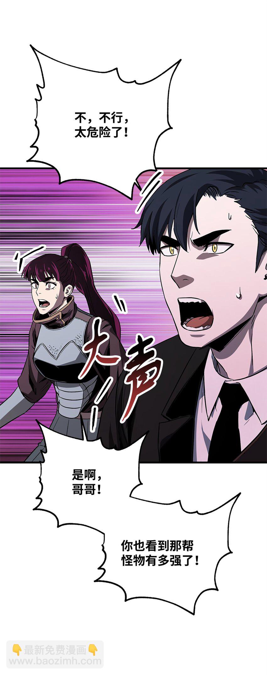 100 双人行(1/2)-第100话