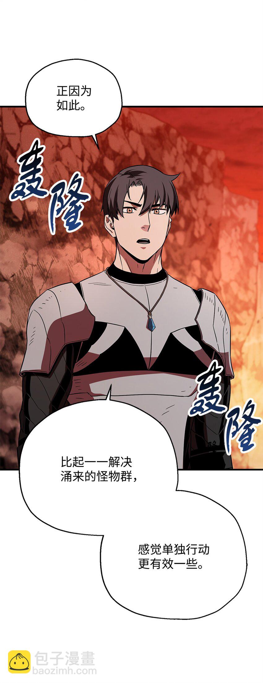 100 双人行(1/2)-第100话