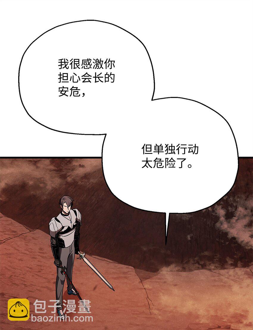 100 双人行(1/2)-第100话