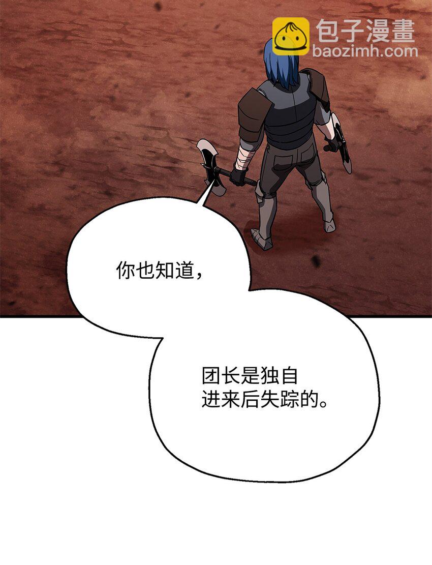 100 双人行(1/2)-第100话