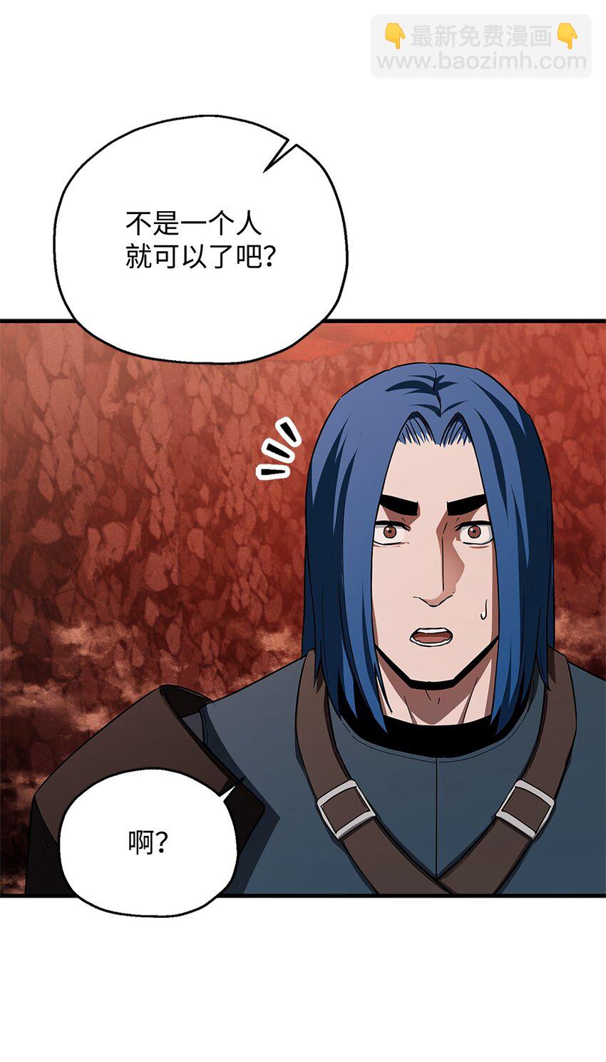 100 双人行(1/2)-第100话