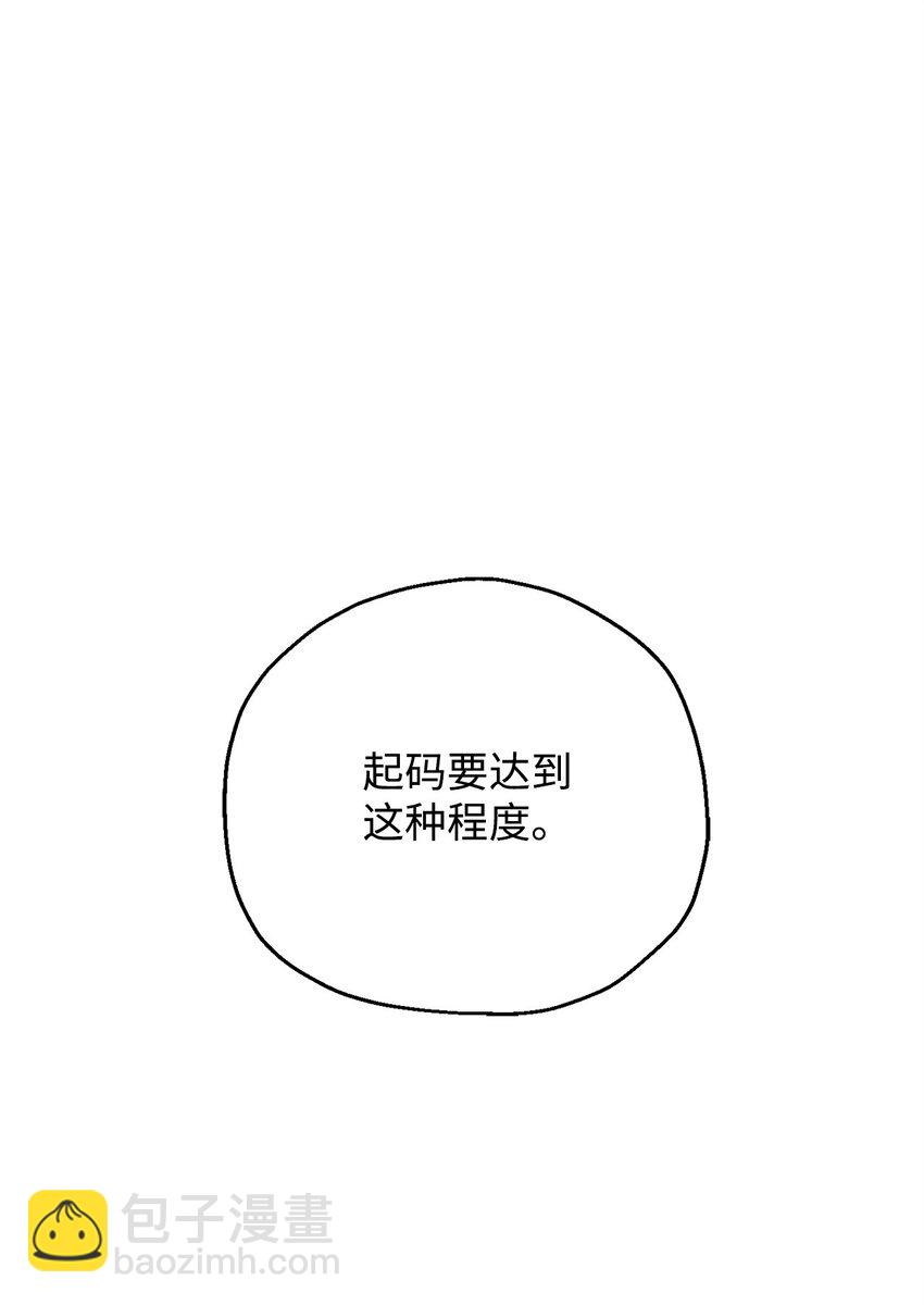 100 双人行(1/2)-第100话