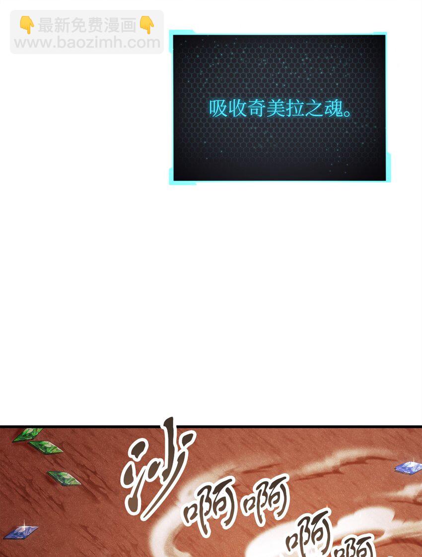100 双人行(1/2)-第100话