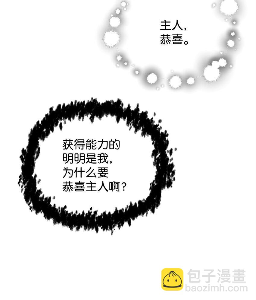 100 双人行(1/2)-第100话