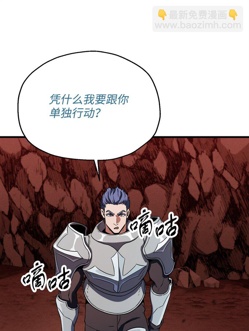 100 双人行(1/2)-第100话