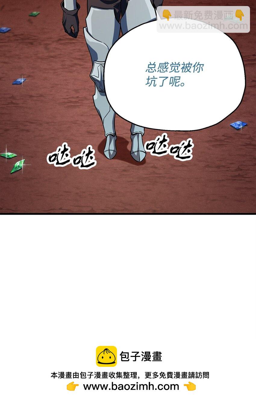 100 双人行(1/2)-第100话