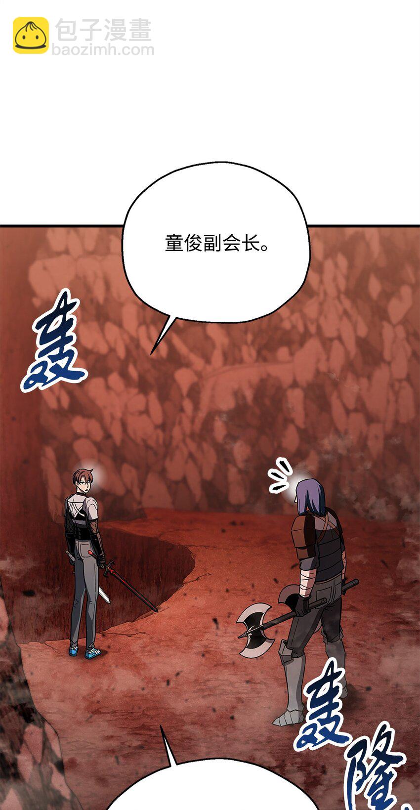 100 双人行(1/2)-第100话