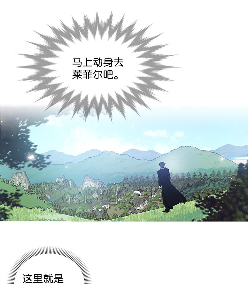 1 偶遇白发女(1/2)-第2话
