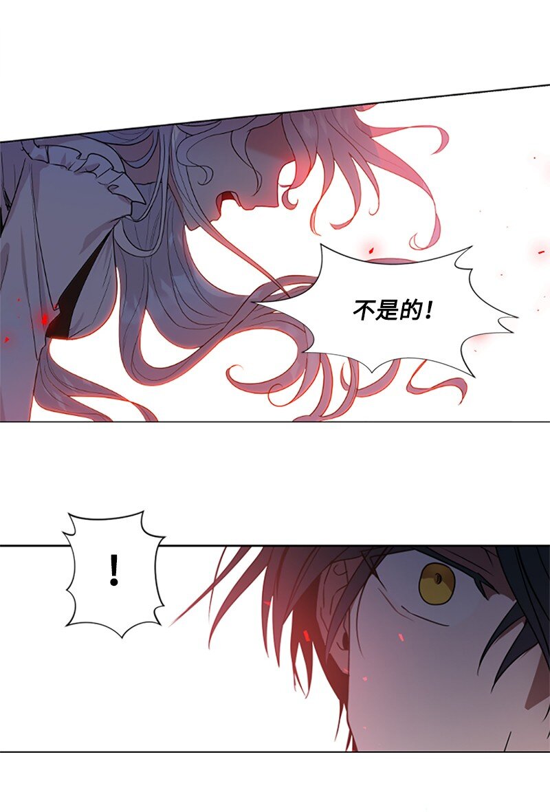 1 偶遇白发女(1/2)-第2话