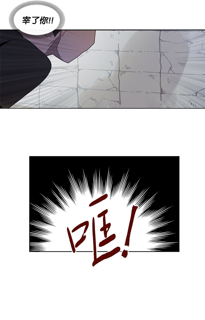 1 偶遇白发女(1/2)-第2话