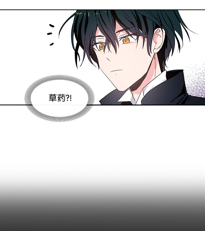 1 偶遇白发女(1/2)-第2话