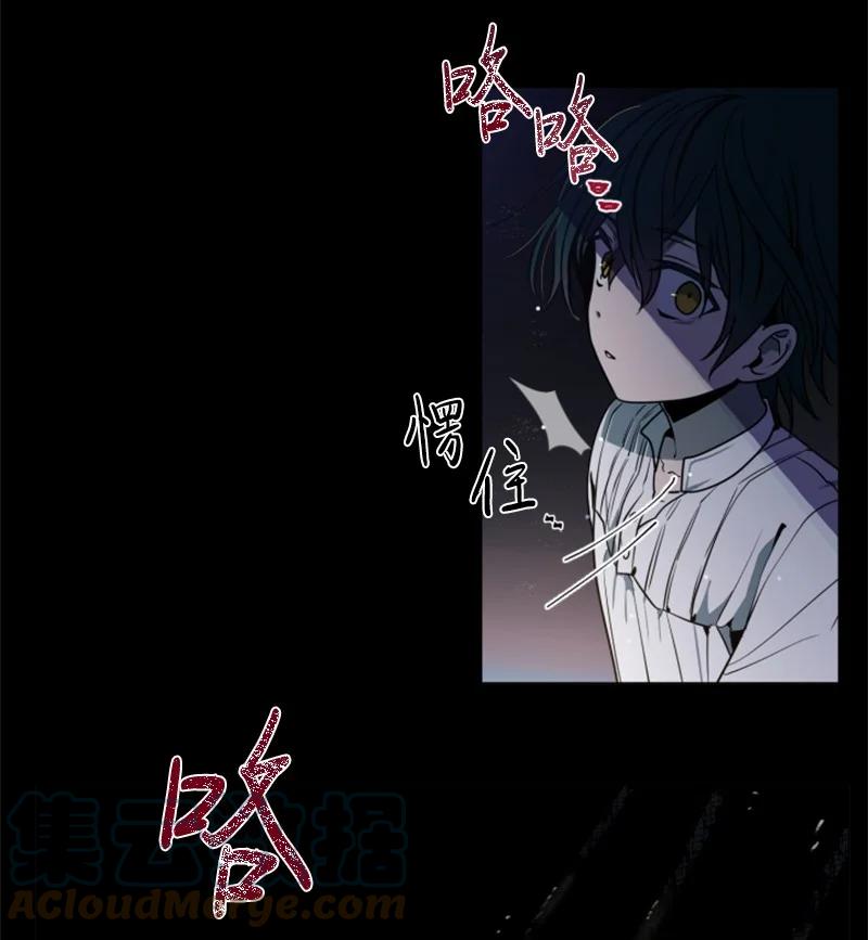 11 惊心动魄-第12话