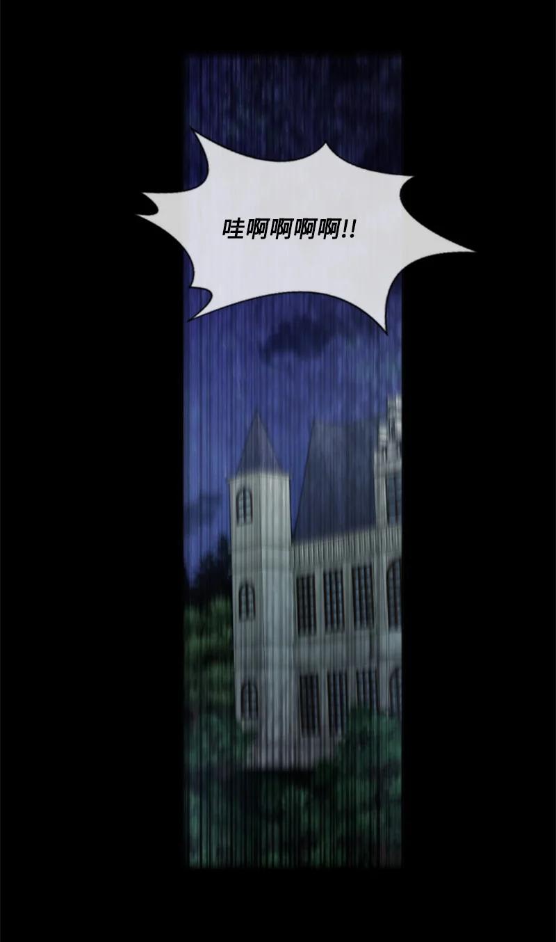 11 惊心动魄-第12话