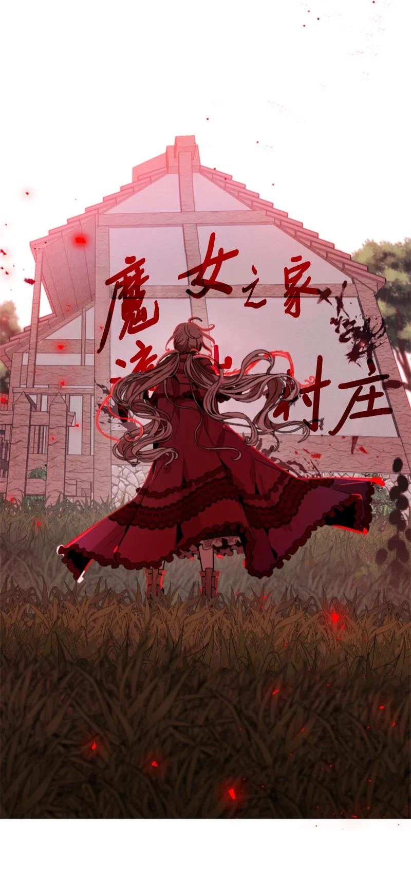 13 初识索菲-第14话